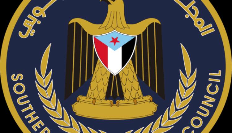 بيان هام من إنتقالي العاصمة عدن بشأن التعدي على مسجد في مديرية المنصورة
 
