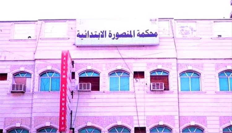 محكمة بعدن تُنصف مواطنًا ضد مؤسسة المياه وتُلزمها بإصلاح الأضرار دون تعويض