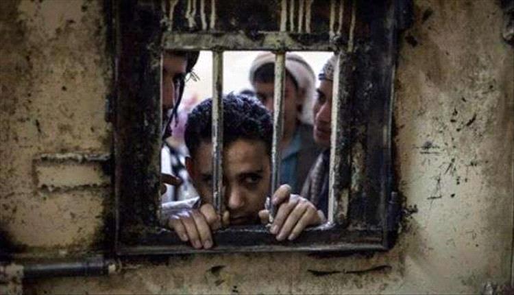 476 وفاة تحت التعذيب في سجون الحوثي خلال 7 سنوات.. تقرير يفضح انتهاكات جسيمة لحقوق الإنسان