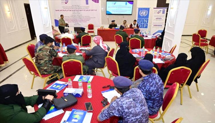 ورشة نقاشية لتعزيز التنسيق بين الأجهزة الأمنية واللجان المجتمعية بوادي حضرموت
