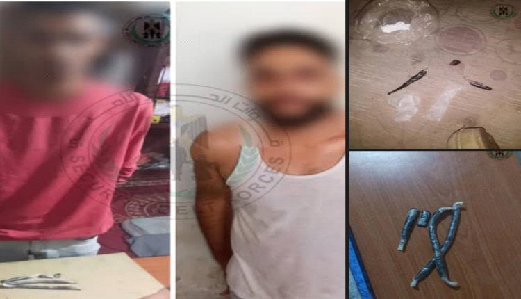 حزام عدن يضبط شخصين بحوزتهما مخدرات في عمليتين منفصلتين