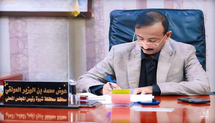 محافظ شبوة يوجه بشراء 500 طن من مادة الديزل بشكل إسعافي لكهرباء المحافظة