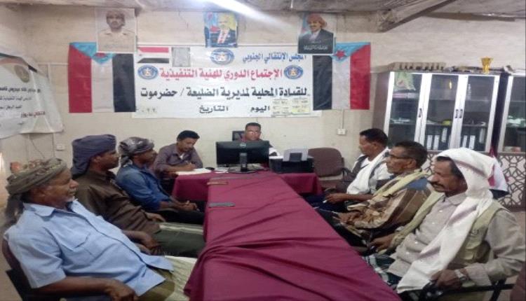 تنفيذية انتقالي الضليعة تؤكد على ضرورة التفاعل الإيجابي مع قضايا وهموم المواطنين بالمديرية