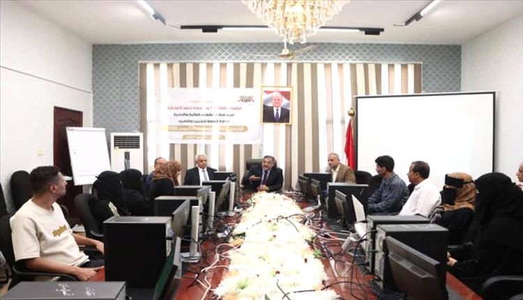وزارة العدل تدشّن برنامجاً لتأهيل موظفيها بمهارات الحاسوب