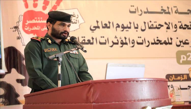 حرب مفتوحة على المخدرات في حضرموت.. «لا تهاون مع تجار السموم»