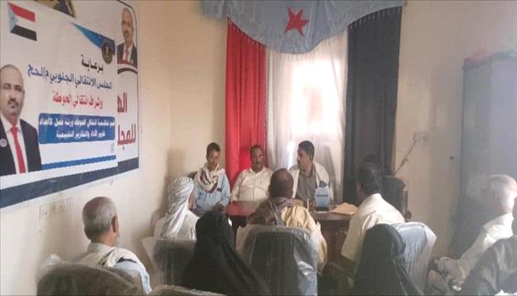 انتقالي الحوطة يُفعّل أدوات الرقابة والتقييم عبر ورشة لإعداد التقارير التنظيمية