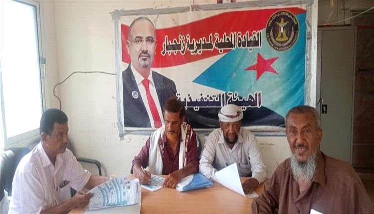 انتقالي زنجبار يدشّن تحديث بيانات الشهداء والجرحى لتصحيح الأخطاء وتعزيز الرعاية