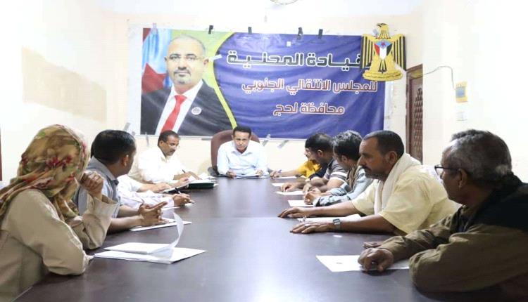 انتقالي لحج يؤكد ضرورة التماسك وتوحيد الصفوف في مواجهة التحديات الراهنة