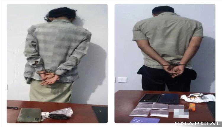سقوط مروّجي السموم في شبوة.. الأمن يوجّه ضربة موجعة لتجار الحشيش والشبو