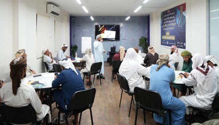 الأمانة العامة للانتقالي تدشّن ورشة لتأهيل الدعاة بعدن: تمكين فكري وتعزيز للحوار المعتدل