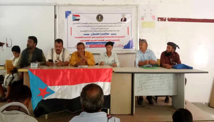 في مواجهة "المشاريع الصغيرة".. انتقالي طور الباحة يحذّر من التشظي ويدعو للالتفاف حول القضية الجنوبية