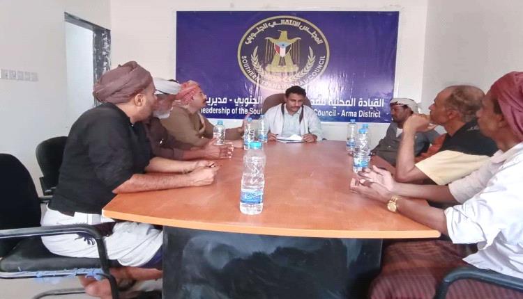 تنفيذية انتقالي عرماء تعقد اجتماعها الدوري وتعزز أداء العمل التنظيمي