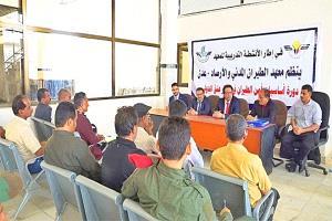 شبوة تطلق أولى دورات أمن الطيران بالتزامن مع إعادة تشغيل مطار عتق
