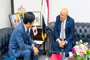 مباحثات يمنية يابانية لتعزيز التعاون الاقتصادي والتقني