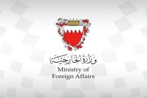 البحرين تدعو إلى استئناف المباحثات بين واشنطن وطهران وتجنيب المنطقة ويلات الحرب