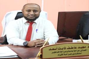 استقالة بصمت الكبار.. مدير مستشفى ابن خلدون يغادر منصبه تاركًا أثرًا لا يُنسى
