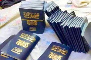 الداخلية توقف إصدار وتعديل الجوازات حتى استكمال البطاقة الإلكترونية الذكية