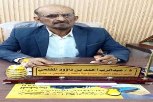 مركز الأطراف الصناعية بعدن يباشر مهامه ويجهز غرفة عمليات لتصحيح القدم الحنفاء