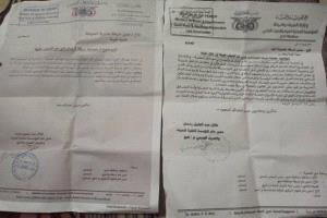 ضبط عصابة سرقة "دينمات" المياه.. وتحقيقات للكشف عن باقي المتورطين