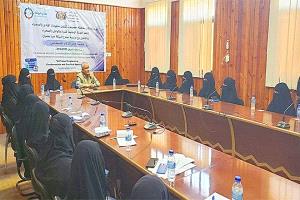 حضرموت.. دورة تدريبية في هندسة أوامر الذكاء الاصطناعي لتمكين المرأة