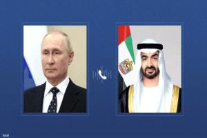 بوتين ومحمد بن زايد يبحثان هاتفيا التطورات الإقليمية
