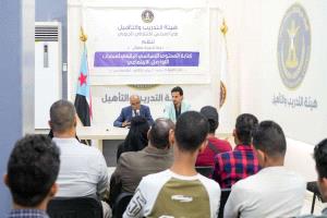 الانتقالي الجنوبي يعزز حضوره الرقمي بدورة تدريبية في صناعة المحتوى السياسي