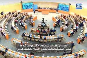 في قلب جنيف.. دعوات أممية لإسقاط "اتفاقية الوحدة" ودعم حق الجنوب في تقرير المصير
