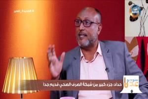 إقالة مسؤول بارز بعد تلوث مياه الشرب في عدن