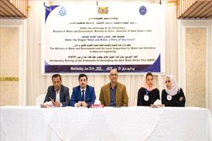 عدن والماء.. خطة إنقاذ من الجفاف إلى التنمية المستدامة