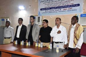 نقابة المهندسين الجنوبيين ترى النور في حضرموت.. إشهار رسمي ومطالب بوحدة الصف المهني
