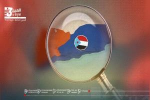 الجنوب تحت المجهر الإقليمي.. ما بين التحولات العنيفة وخيارات البقاء الفاعل