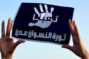 دعوة مفتوحة للاحتجاج أمام معاشيق: السفياني يطالب بتأمين التظاهرات قبل "رحيل العليمي" مجددًا