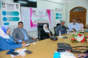 كلية الصيدلة بعدن تقترب من الاعتماد الأكاديمي الوطني.. ورشة ختامية لتقرير الدراسة الذاتية