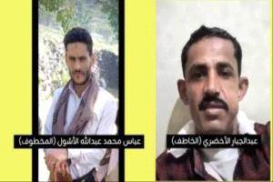 عريس يُدفن حيًا.. جريمة دمويّة تهز صنعاء
