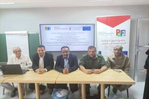 بالتعاون مع ألمانيا.. دورة تدريبية لتعزيز الشراكة الأمنية المجتمعية