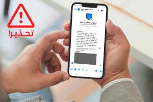 تحذير من حسابات فيسبوك تحرض على الفتنة وتقسيم الجنوب