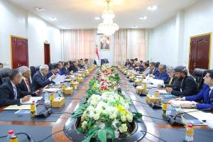 مجلس الوزراء يُقر حزمة قرارات حاسمة لتحسين الخدمات وضبط الإنفاق وتعزيز الأمن