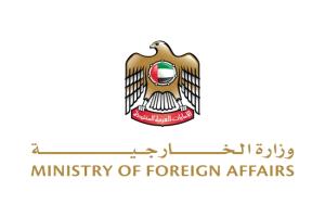 الإمارات تدين هجومًا إرهابيًا على بعثة أممية في أفريقيا الوسطى وتؤكد دعمها للأمن الدولي