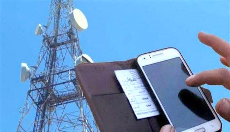عودة الاتصالات والإنترنت إلى الحديدة بعد انقطاع دام عشرة أيام