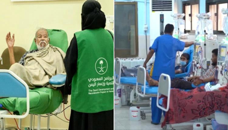 دعم السعودية للقطاع الصحي في اليمن