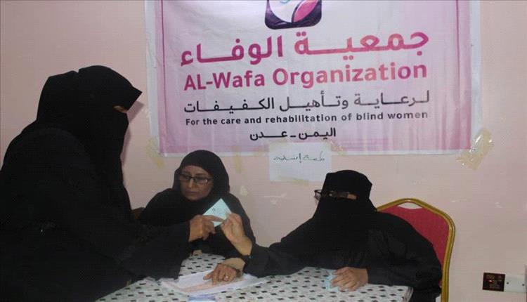 تحت شعار "لمسة إنسانية " جمعية الوفاء تدشن كروت السلة الرمضانية لصالح الكفيفات

