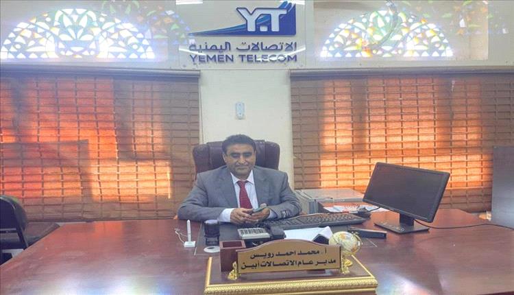 مدير عام اتصالات أبين يشكر الحملة الأمنية على الإطاحة بعصابة سرقة كابلات الألياف الضوئية
