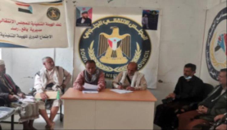 تنفيذية انتقالي رصد تعقد اجتماعها الدوري لشهر مارس

