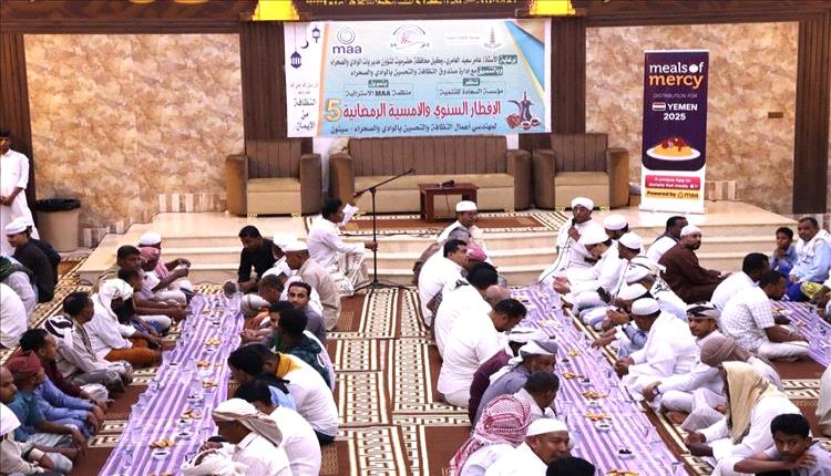 مؤسسة السعادة للتنمية تقيم إفطار الصائم لمهندسي اعمال النظافة والتحسين بسيئون
