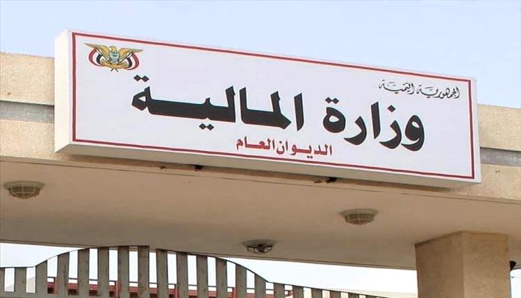 وزارة المالية تستكمل إطلاق التعزيزات المالية لمرتبات مارس 2025 قبل عيد الفطر