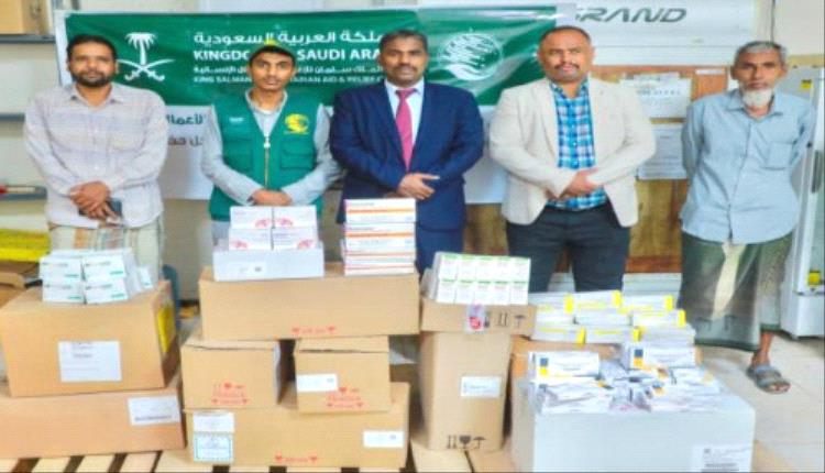 سلمان للإغاثة يسلم منحة من أدوية مرضى الثلاسيميا لمكتب الصحة بحضرموت