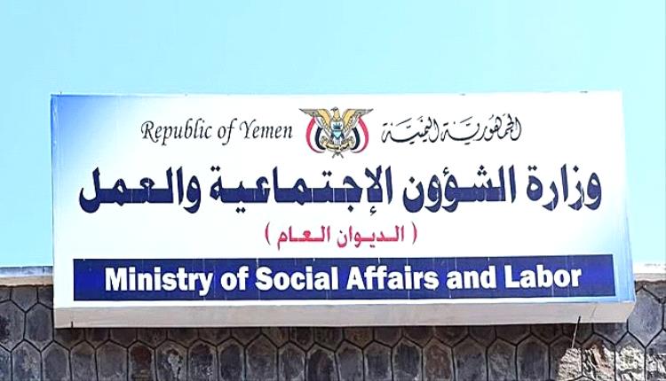 وزارة الشؤون الاجتماعية تشدد على تنظيم سوق العمل والالتزام باللوائح