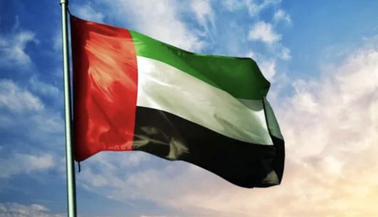 الإمارات تطلق ورقة نقدية جديدة من فئة 100 درهم

