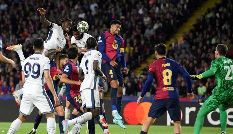 قمة دوري الأبطال.. الإنتر يحقق تعادلا ثمينا في برشلونة