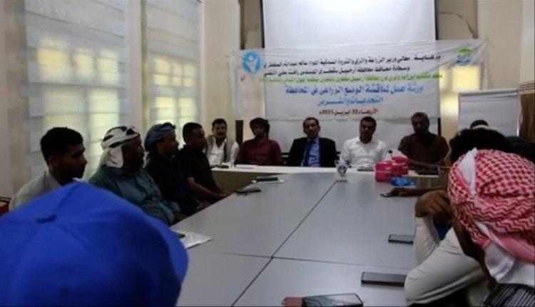 ورشة عمل حول وضع القطاع الزراعي في سقطرى